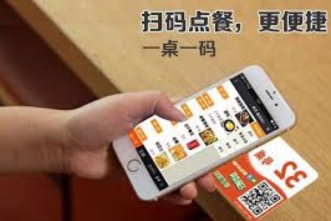 微信點餐系統(tǒng)一般常見的方式