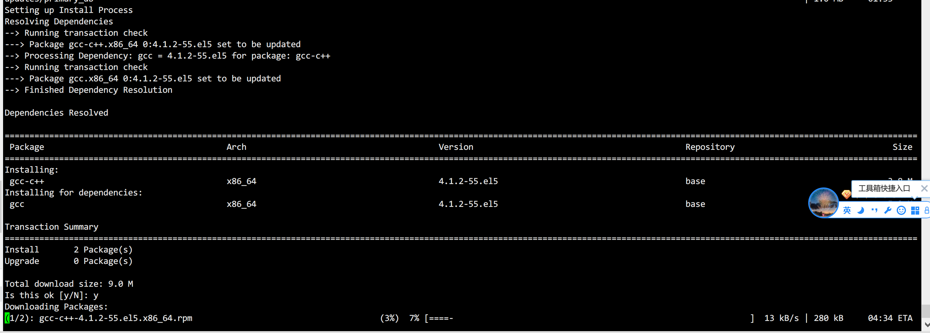 CentOS 5 2020年 編譯安裝NGINX，碰到的GCC問題