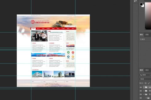 拉薩建設(shè)一個(gè)網(wǎng)站，到底需要多少錢？為何很多公司報(bào)價(jià)差距很大？