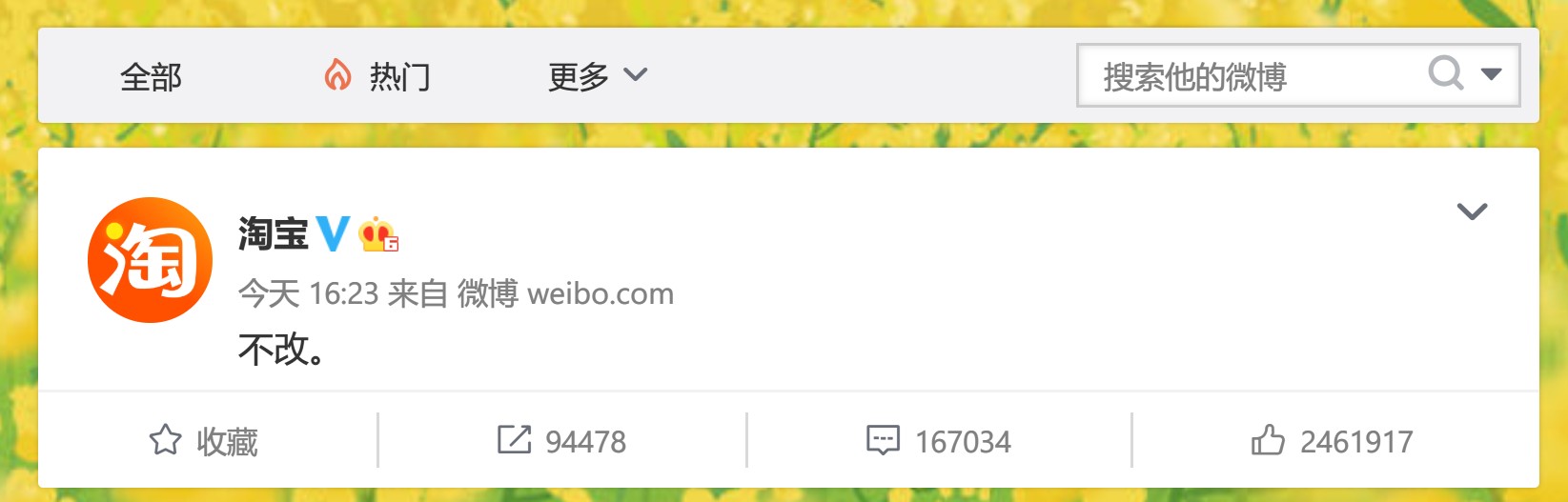 微信安卓版修改微信號(hào)功能今日正式上線，一年可修改一次