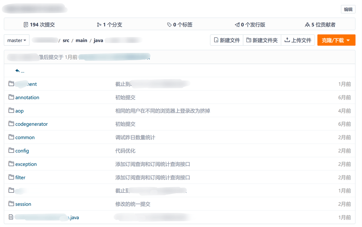 某單位彩信發(fā)送系統(tǒng)