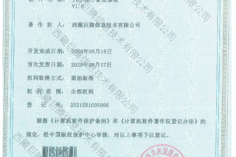 JT小程序管理系統(tǒng)