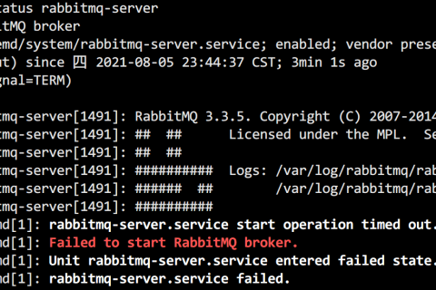 解決yum安裝的rabbitMQ在異常停電后，無(wú)法啟動(dòng)