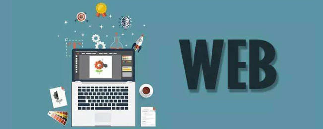 拉薩網(wǎng)站建設(shè)開發(fā)的周期一般是多久？